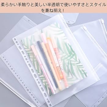 パ*フ様 無印良品 バインダー B5 26穴　セット売り　ルーズリーフ　クリアポ 無印良品 バインダー B5 26穴 セット売り ルーズリーフ クリア